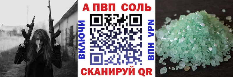 где можно купить   Лахденпохья  A-PVP кристаллы 