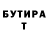 Кетамин VHQ Leonya_Cosmonaut