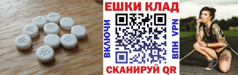 ЭКСТАЗИ 280 MDMA Лахденпохья