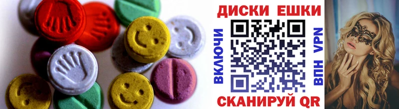 магазин  наркотиков  Лахденпохья  Экстази диски 