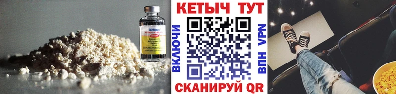 Кетамин VHQ  Лахденпохья 