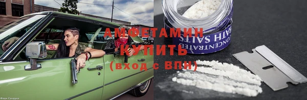 бутират Алексеевка