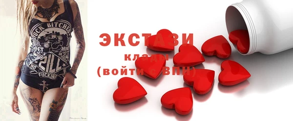 бутират Алексеевка
