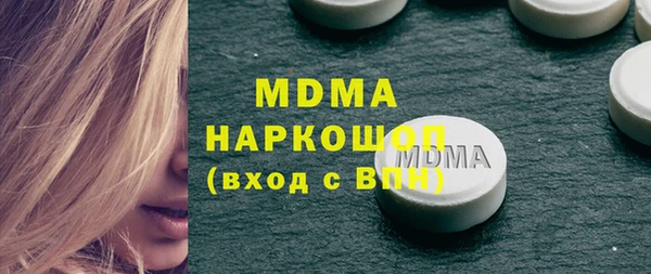 бутират Алексеевка