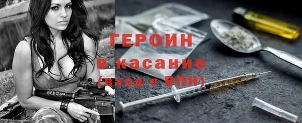 бутират Алексеевка