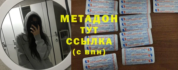 круглые Армянск