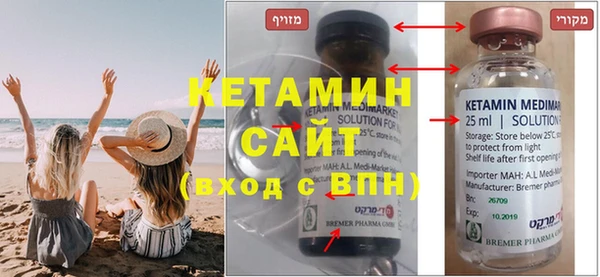 бутират Алексеевка