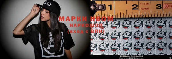 марихуана Алексин