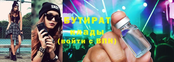 марихуана Алексин