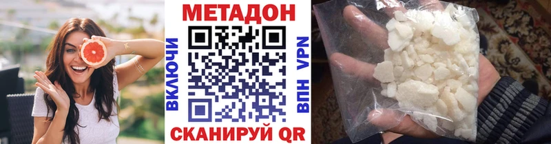 МЕТАДОН мёд  Лахденпохья 