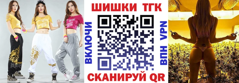 Бошки Шишки THC 21%  Лахденпохья 